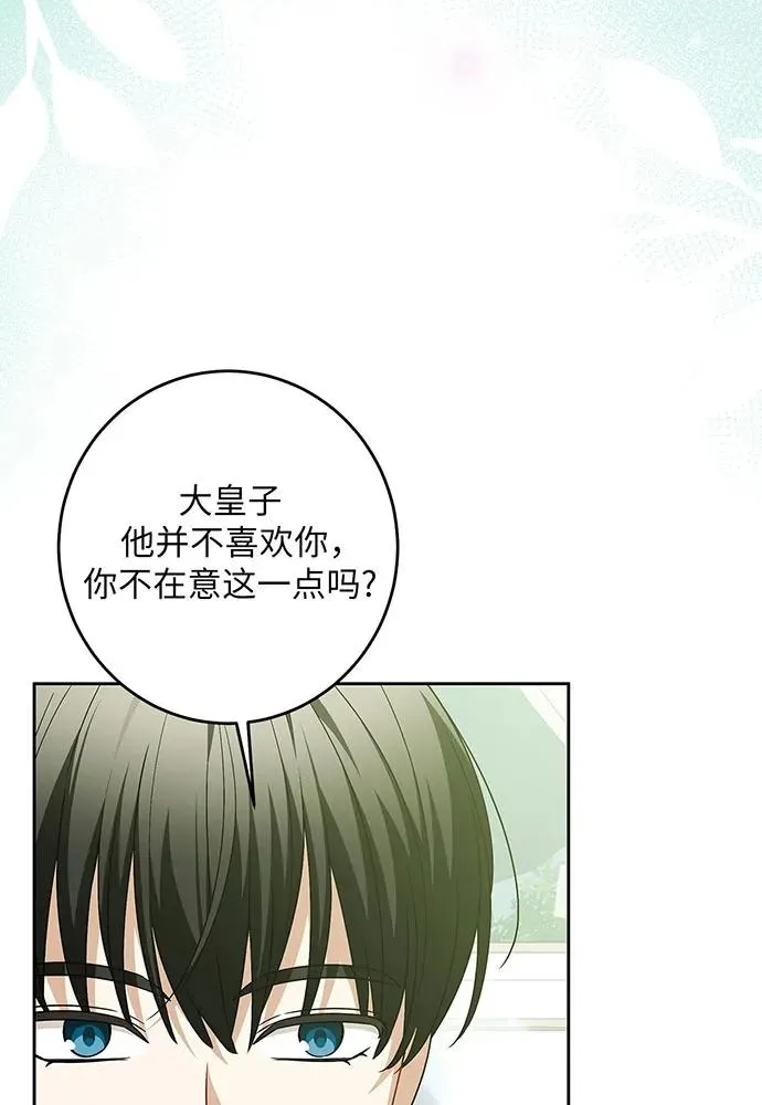 第38话50