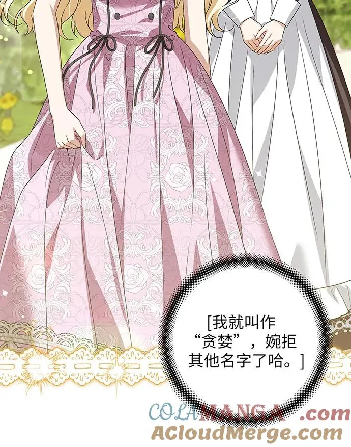 第39话44