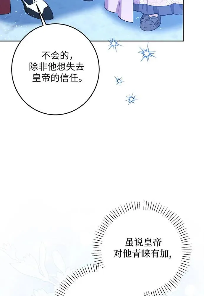 第42话5