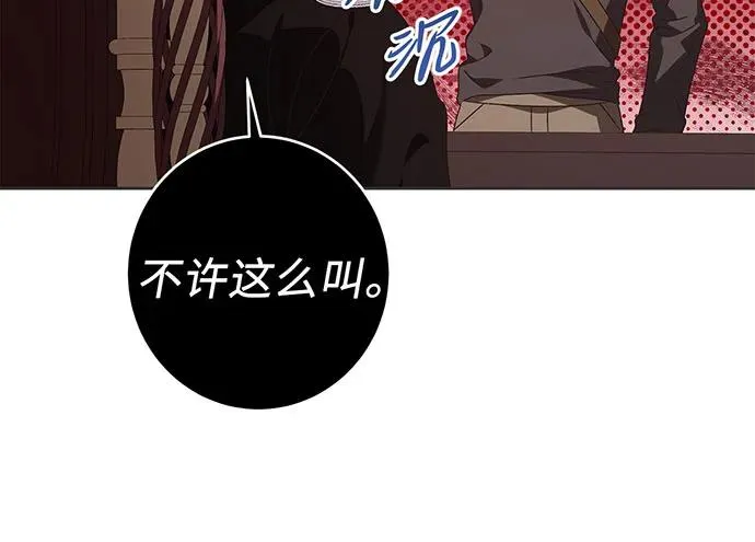 第29话5