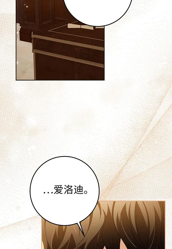 第26话109