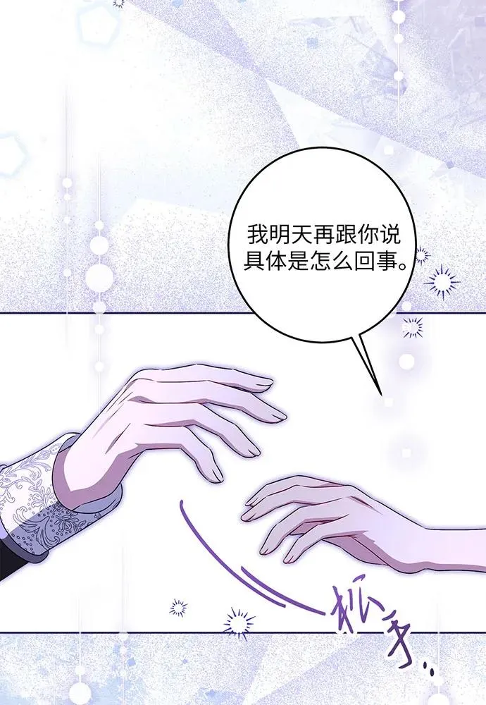第38话21