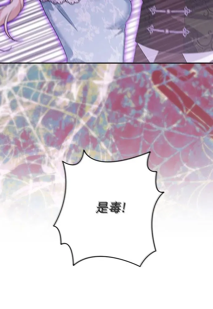第44话23