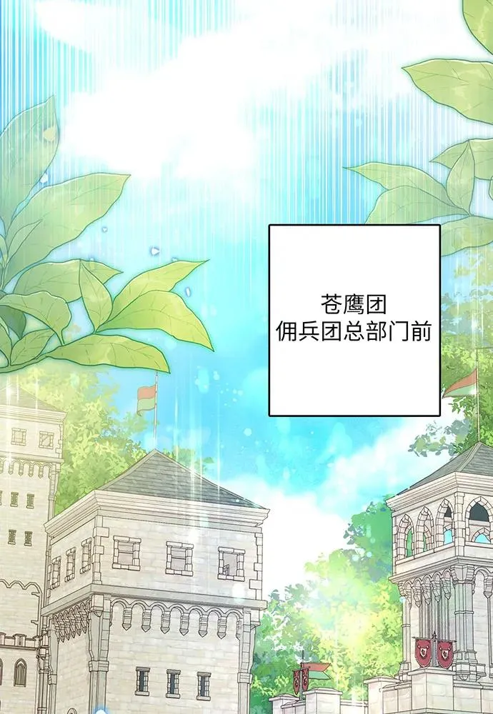 第38话90