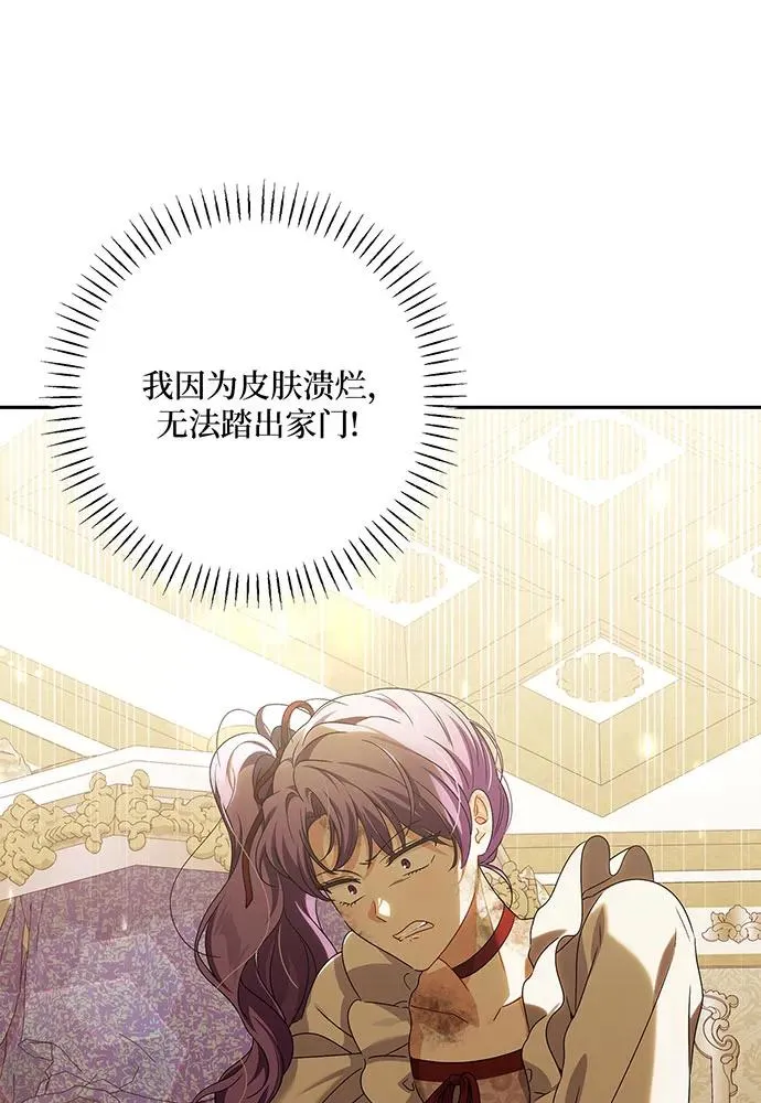 第31话37