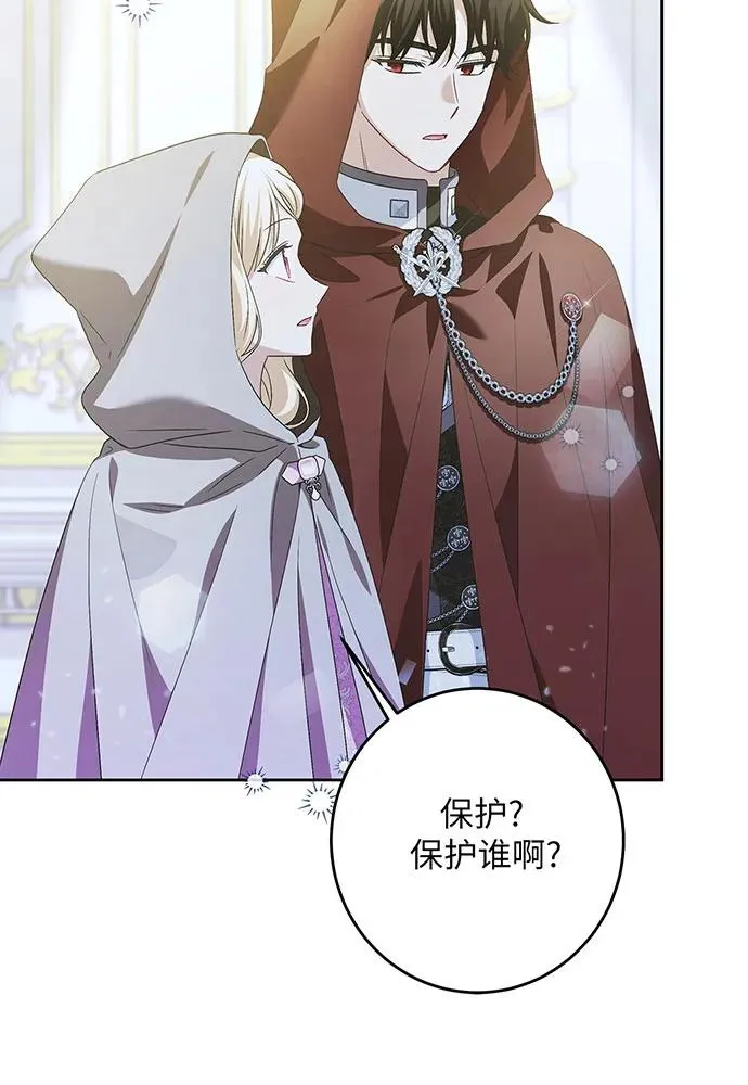第40话35