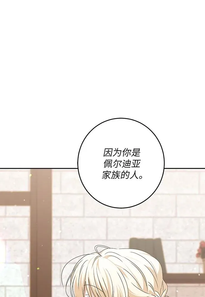 第34话95