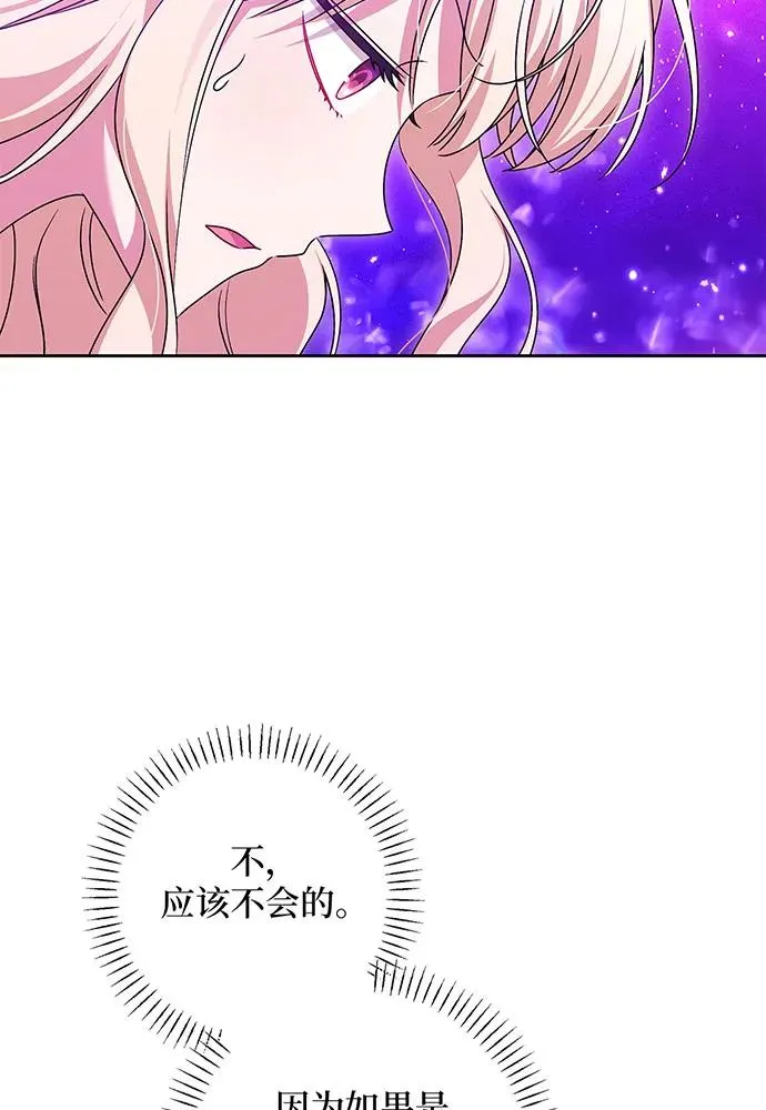 第33话38