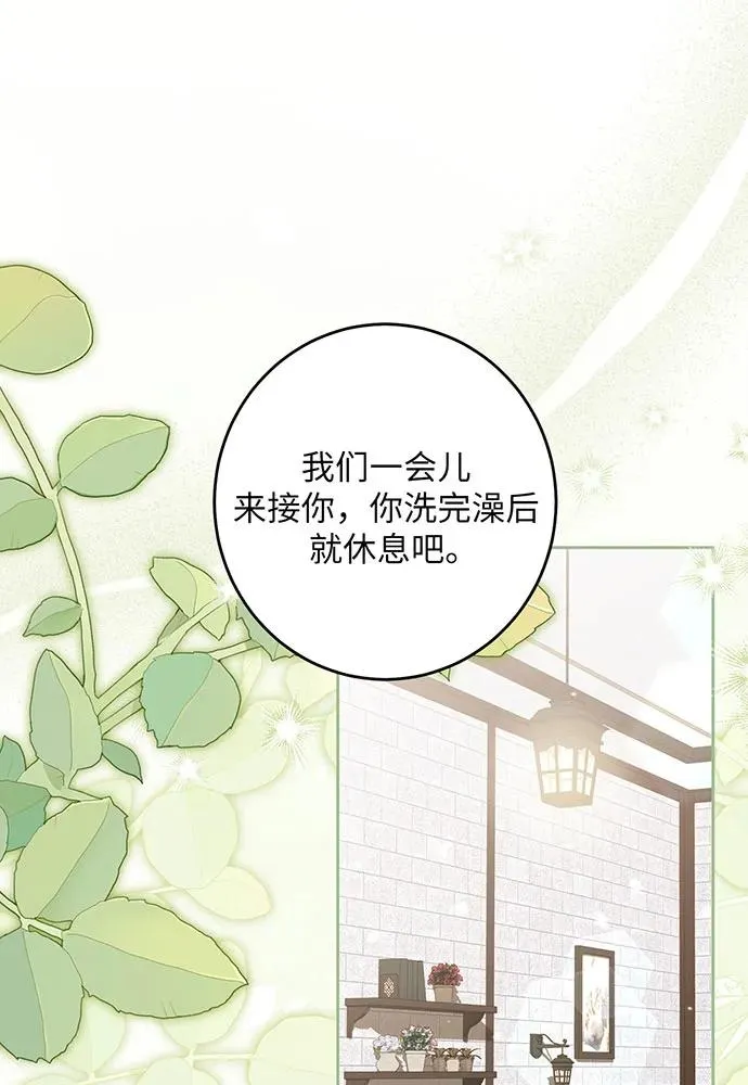 第34话41