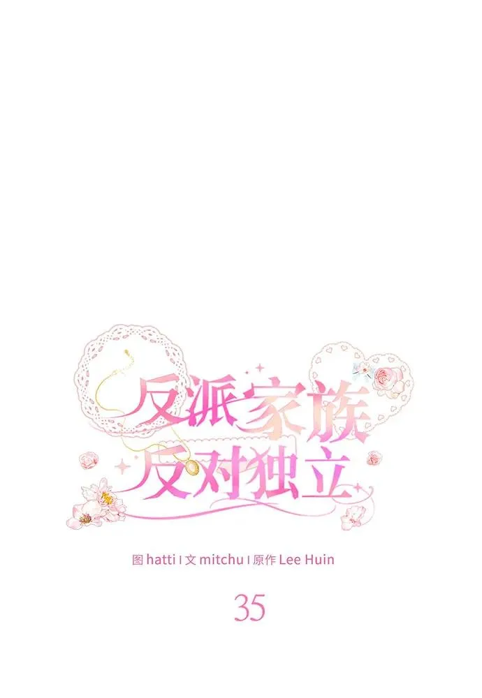 第35话34