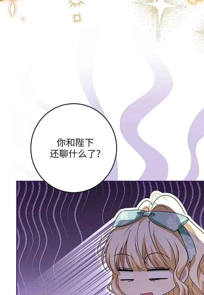 第45话81