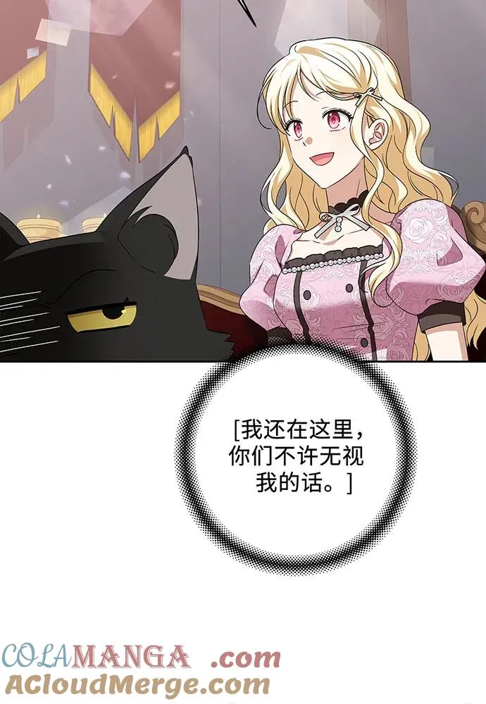 第39话76