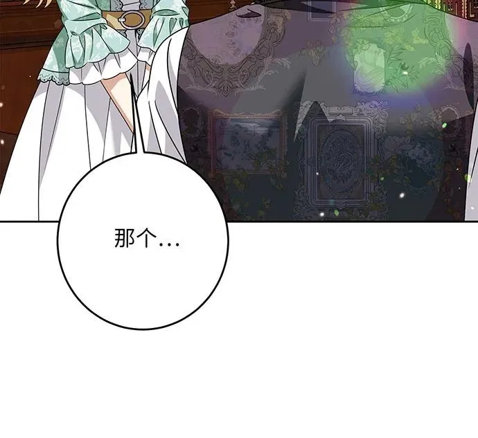 第46话15