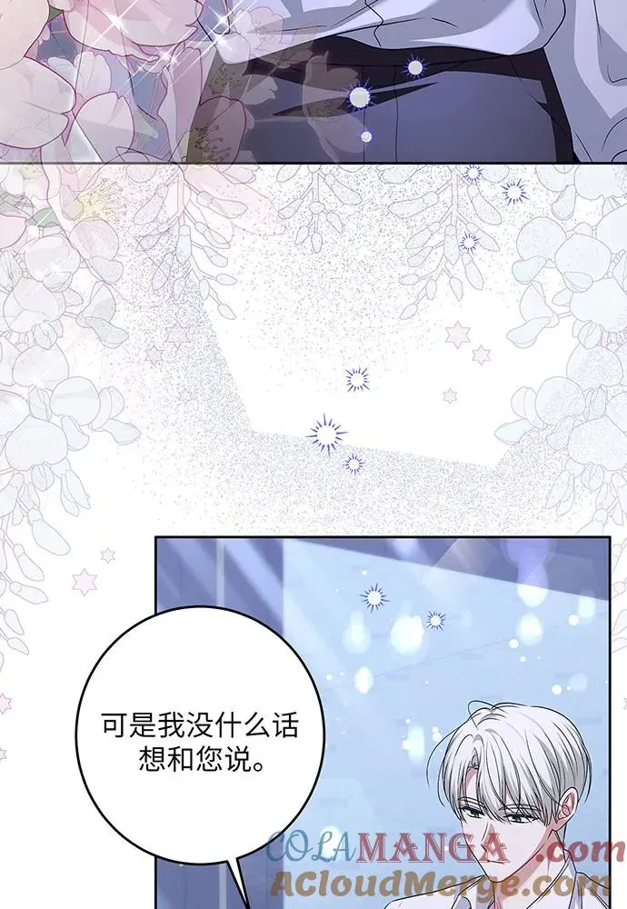 第37话4