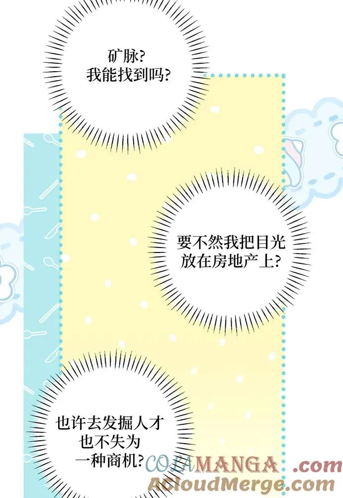 第39话88