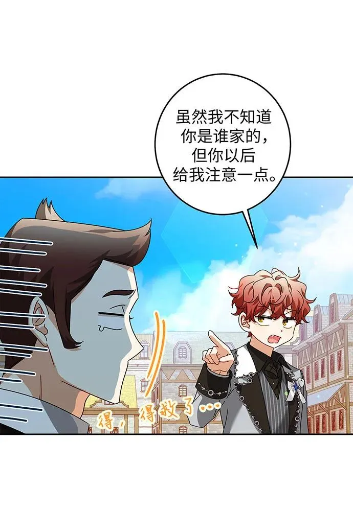第30话79