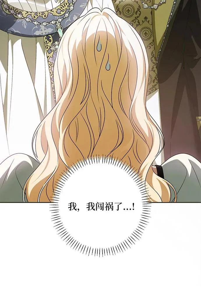 第34话30
