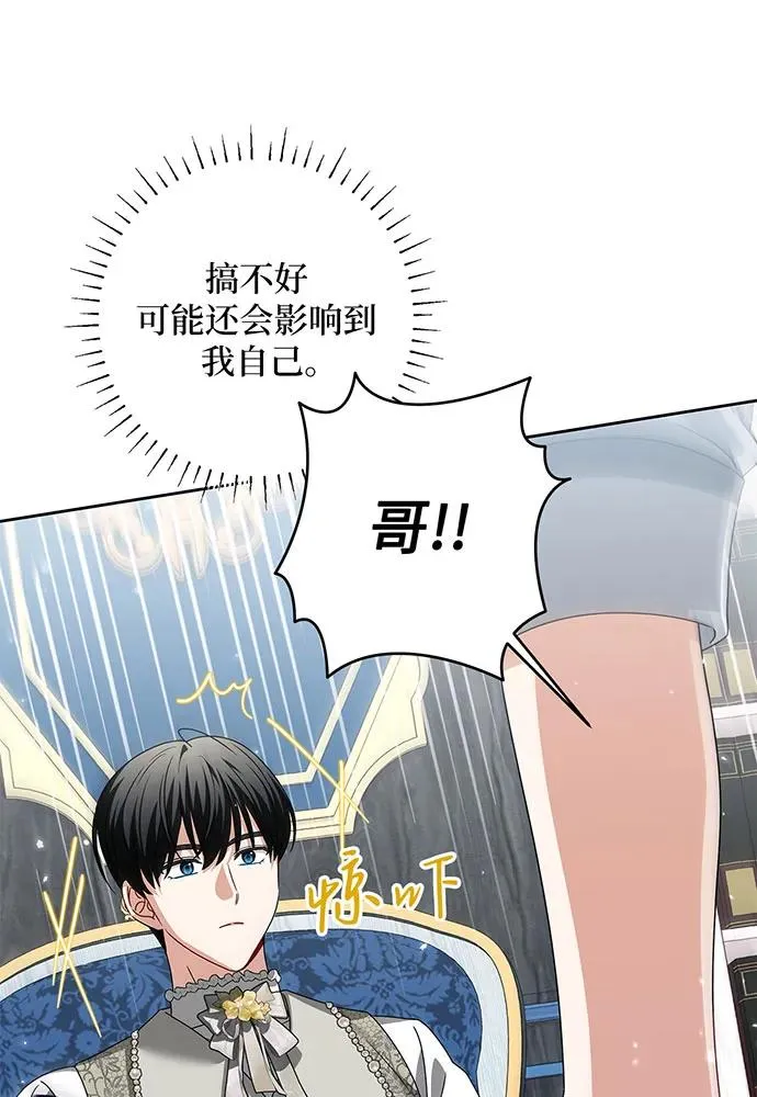 第28话49