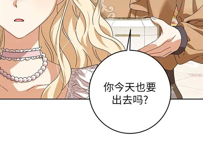 第27话31