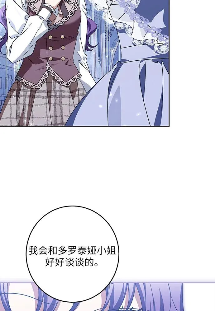 第35话86