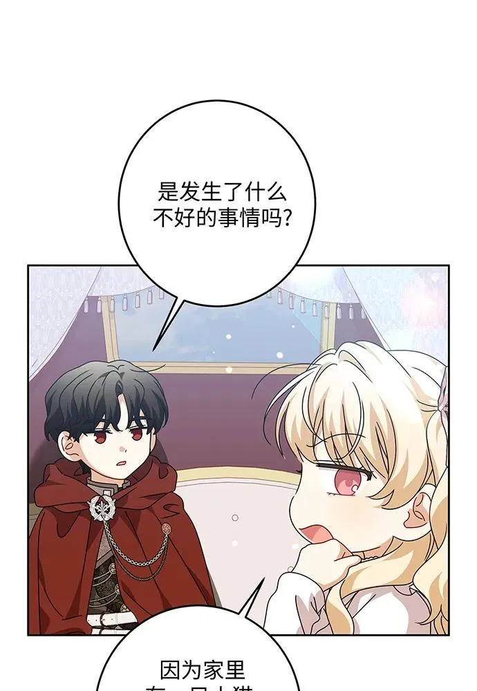第27话46