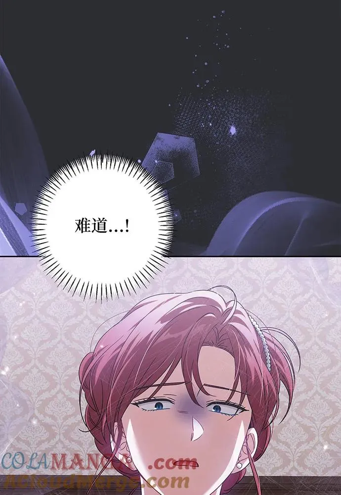 第29话68