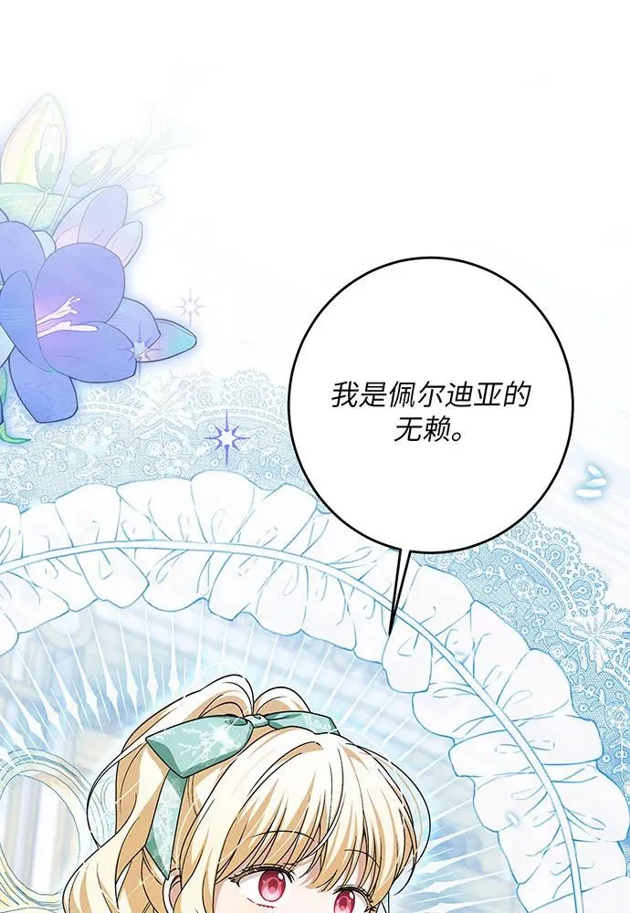 第43话79