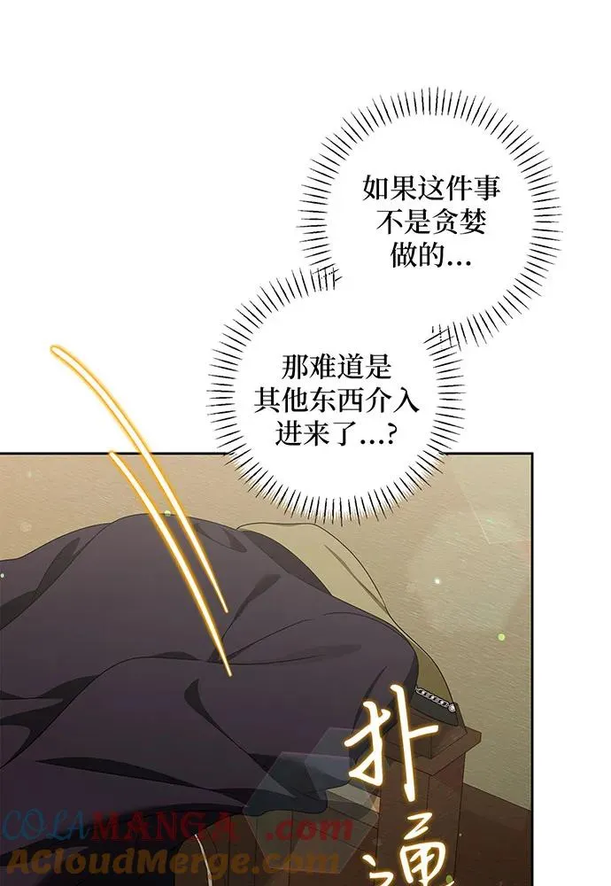 第34话64