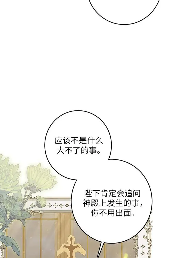 第42话93