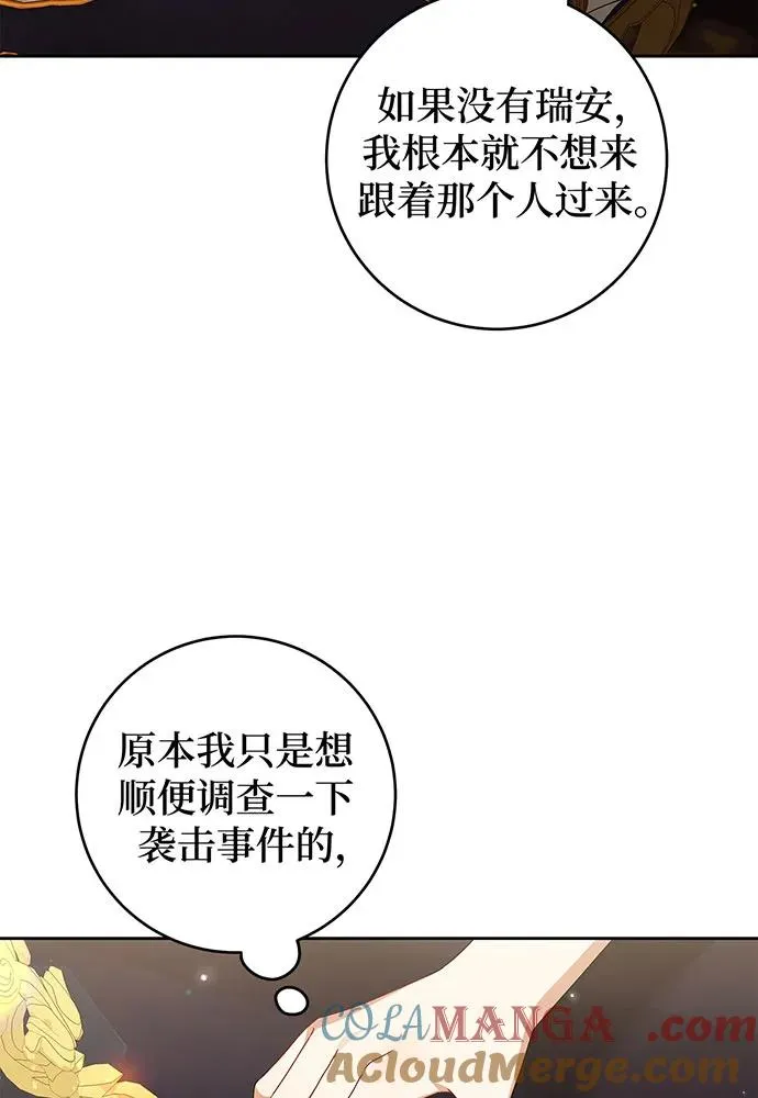 第25话28