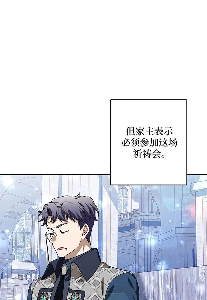 第36话27