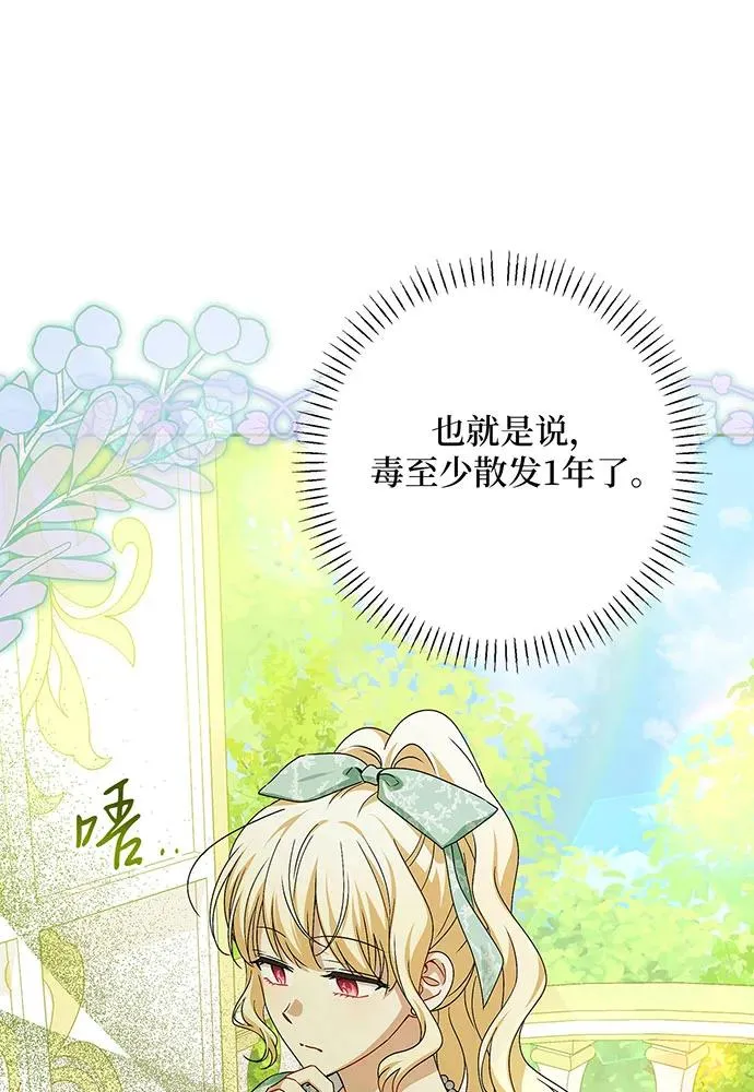 第44话65