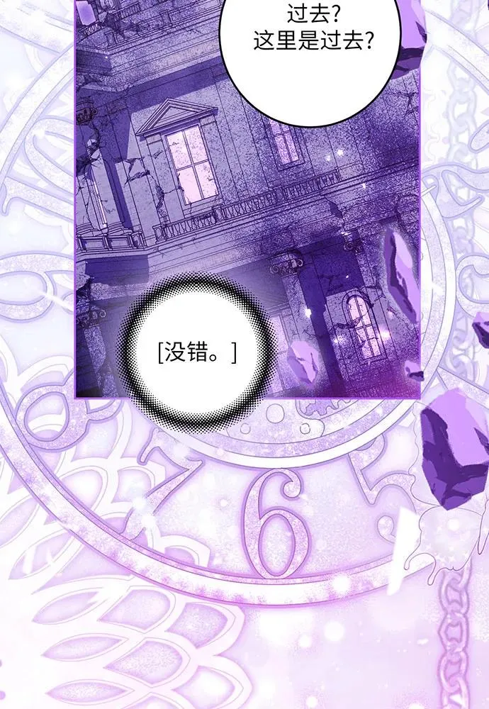 第33话55