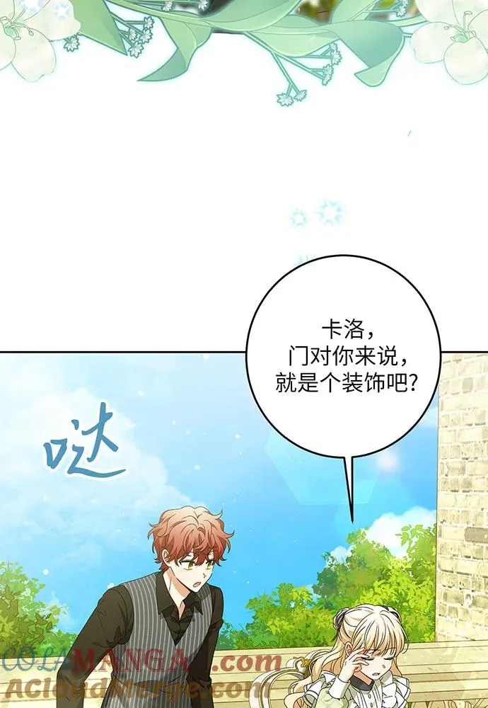 第30话40