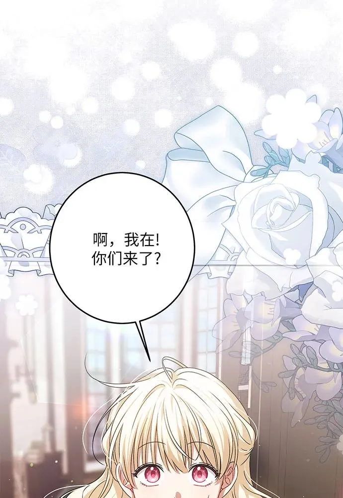 第34话81