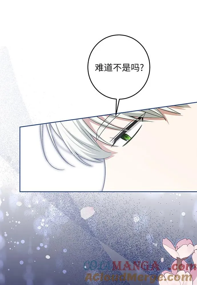 第37话32