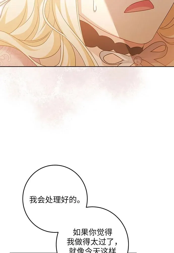第40话3