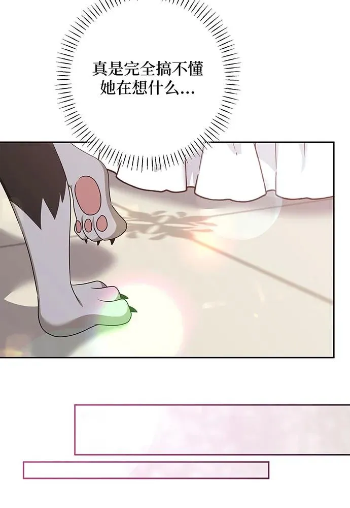 第45话77