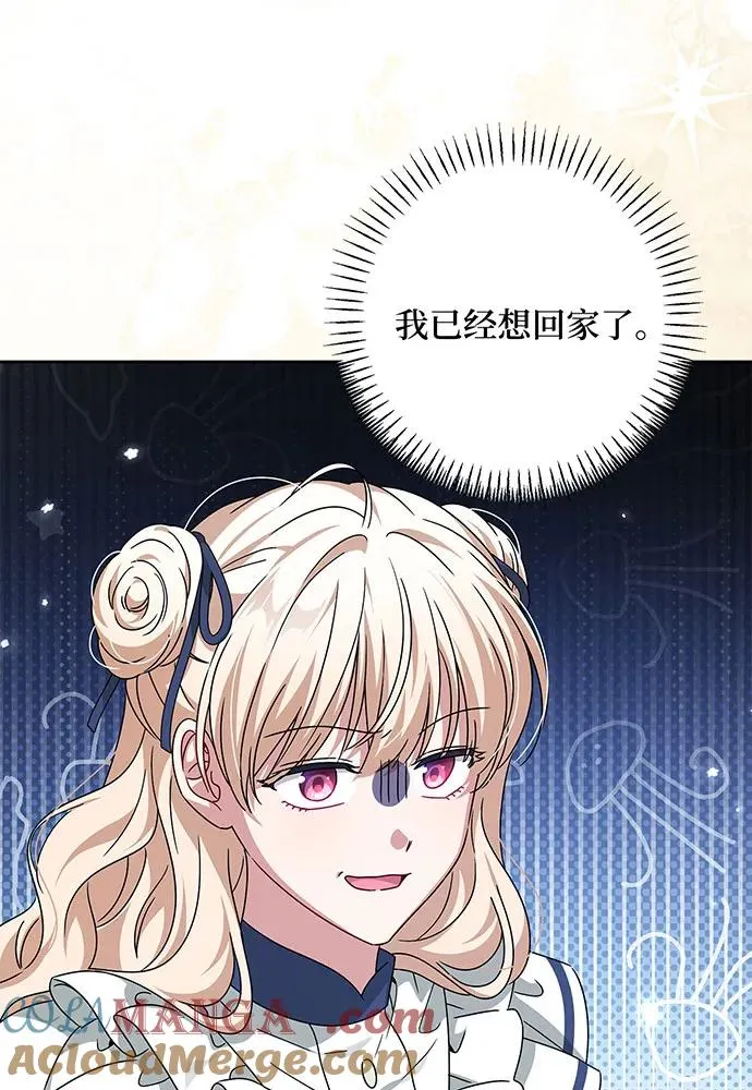 第30话52