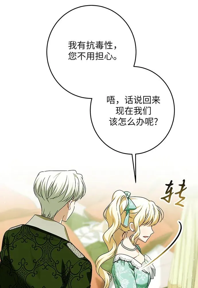第44话93