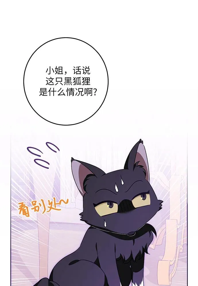 第39话23
