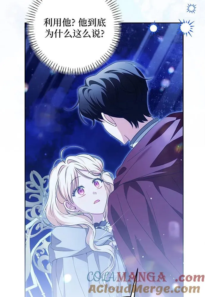 第42话28