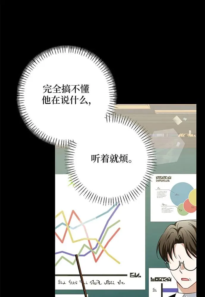 第40话77