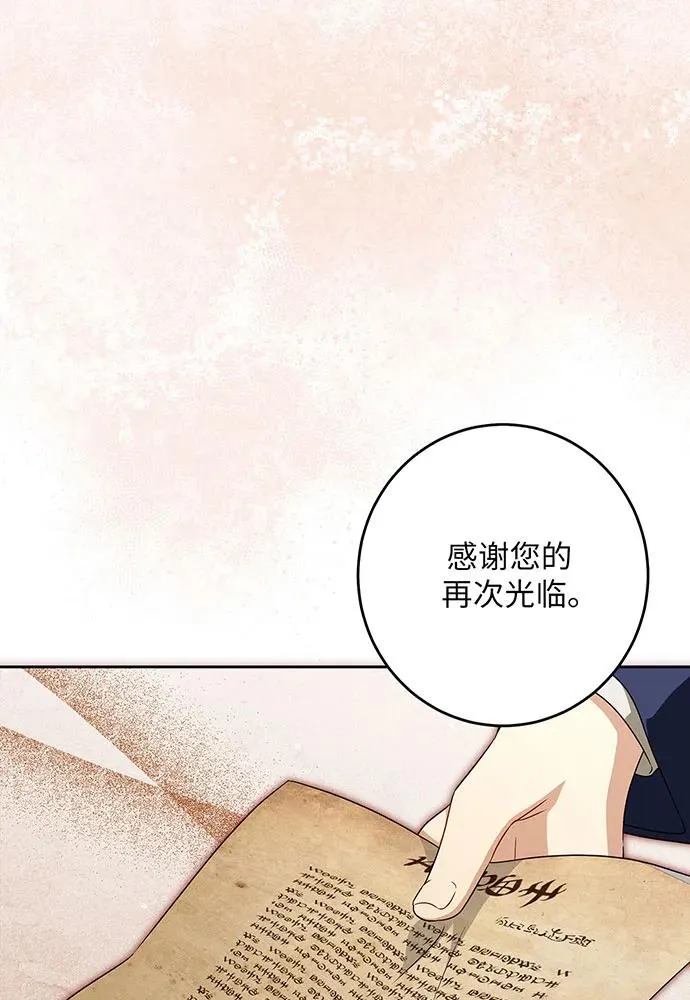 第41话38
