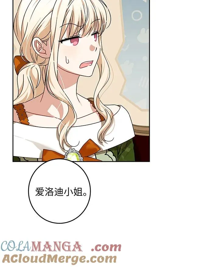 第31话76