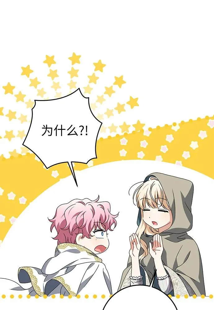 第25话85
