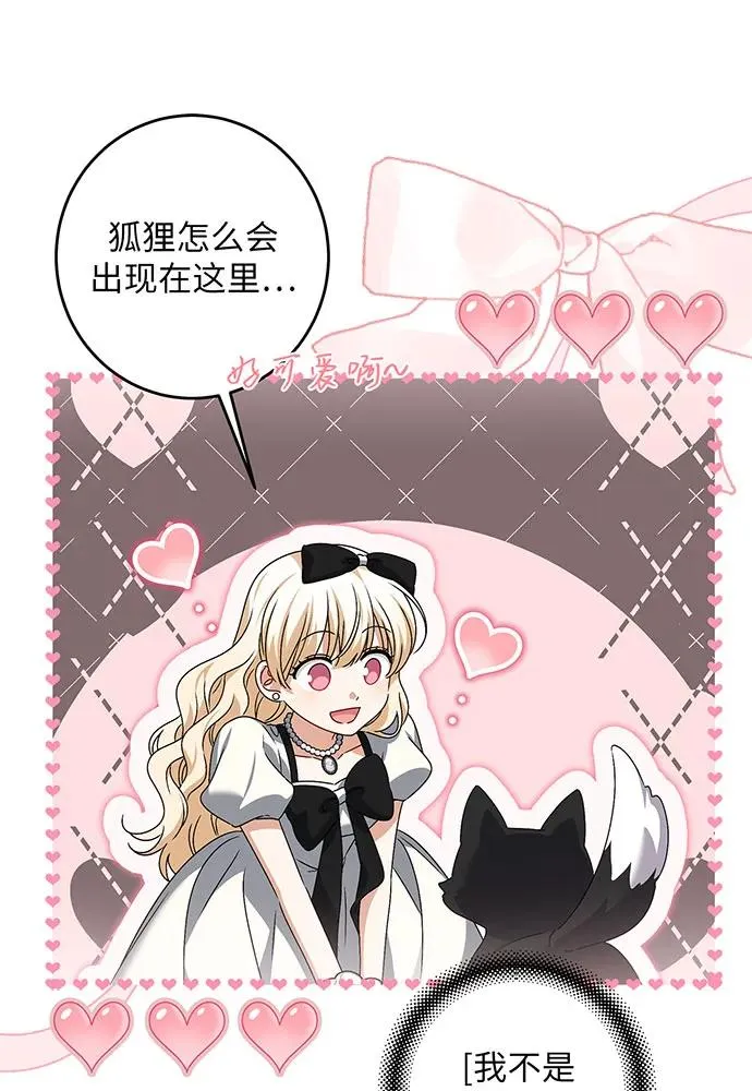第33话47