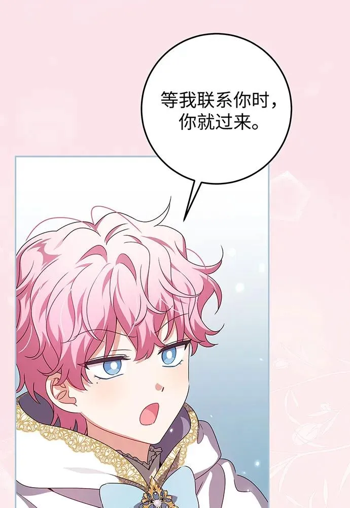 第26话47