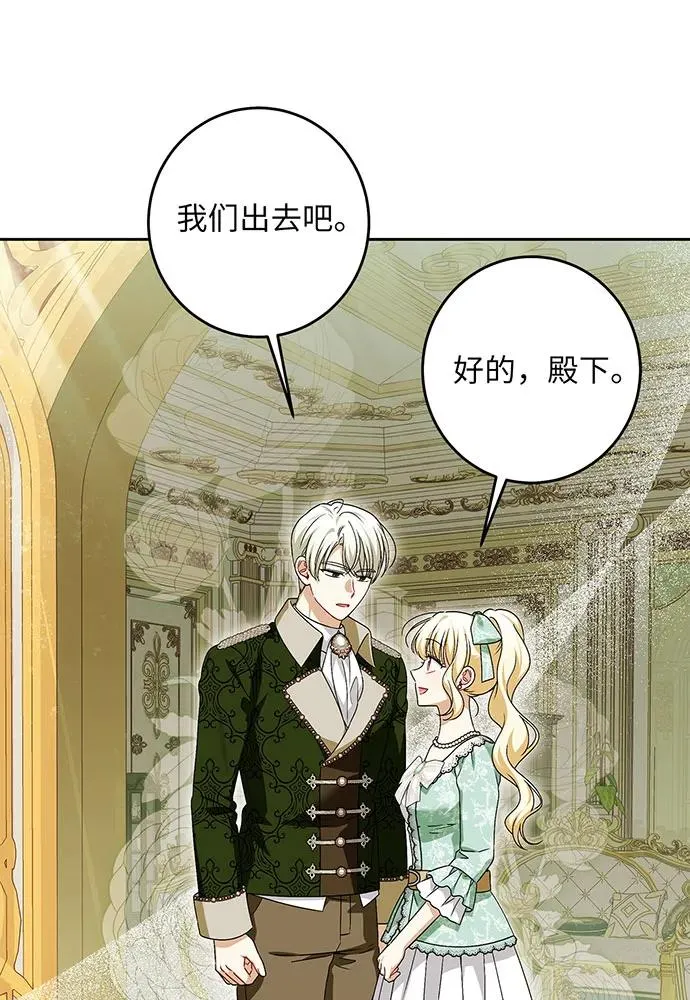 第44话9