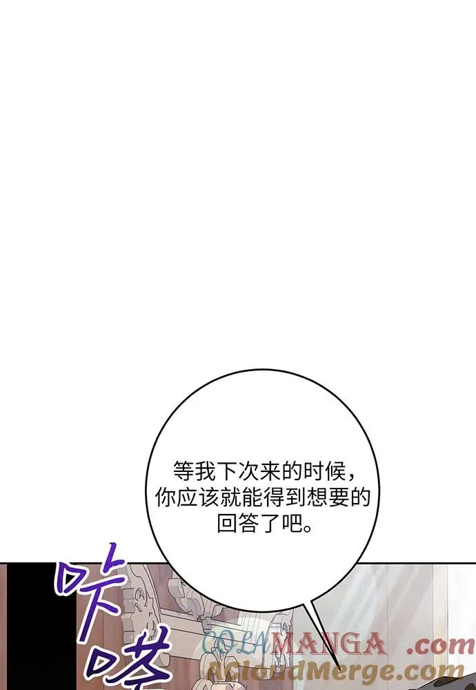 第46话96